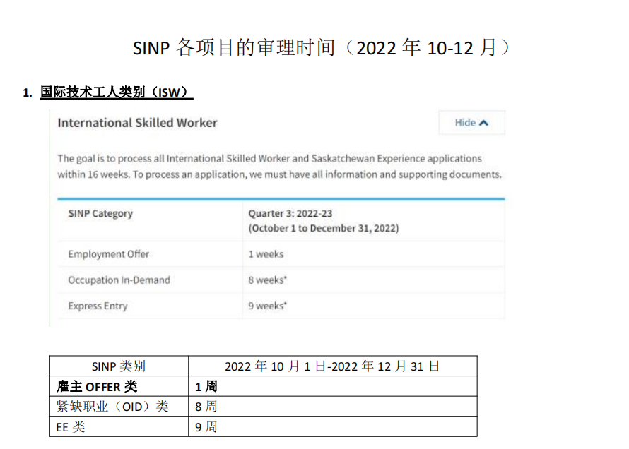 1672971863009024913.png 1.png